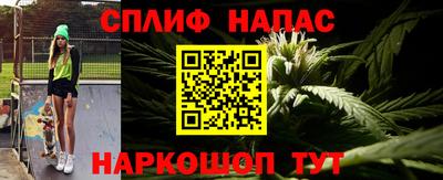 дистиллят марихуана Бугуруслан