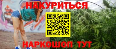 дистиллят марихуана Бугуруслан