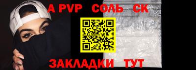 бутик Кинель