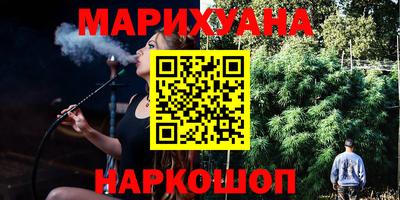 дистиллят марихуана Бугуруслан