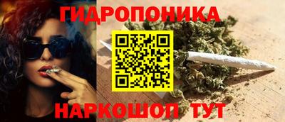 бутик Кинель