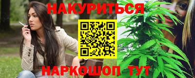 бутик Кинель