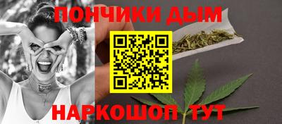 бутик Кинель