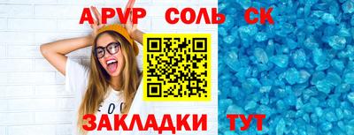 Альфа ПВП Кингисепп