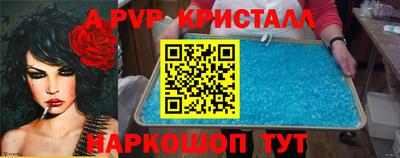 Альфа ПВП Кингисепп