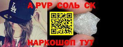 а пвп мука Коммунар