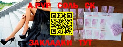 COCAINE Кимры