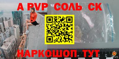 хмурый Будённовск