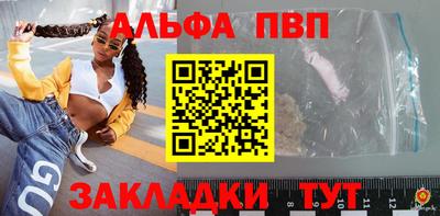 COCAINE Кимры