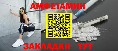 метамфетамин Бузулук