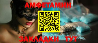 бутик Кинель