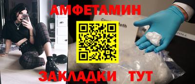 метамфетамин Бузулук