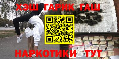 дистиллят марихуана Бугуруслан