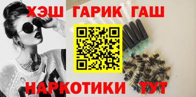 бутик Кинель
