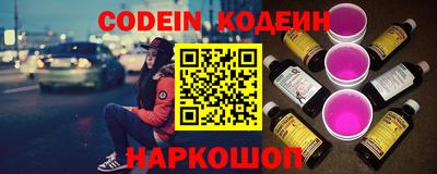 бутик Кинель