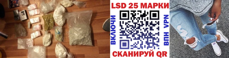 где найти наркотики  Магадан  Лсд 25 экстази ecstasy 