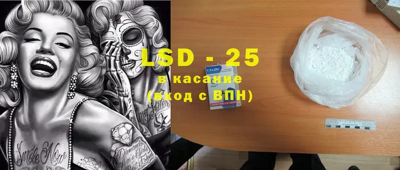 LSD-25 экстази ecstasy  mega рабочий сайт  площадка состав  Магадан 