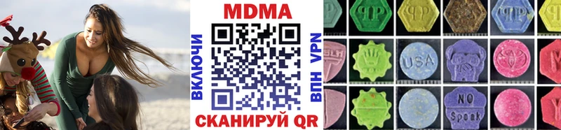 закладка  Магадан  МДМА VHQ 