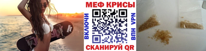 МЕФ 4 MMC  магазин    Магадан 