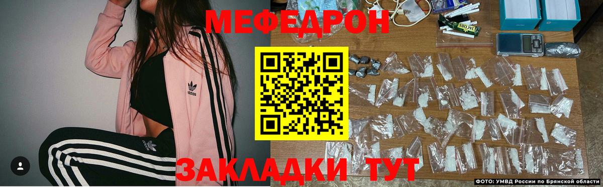 МЕФ  Магадан