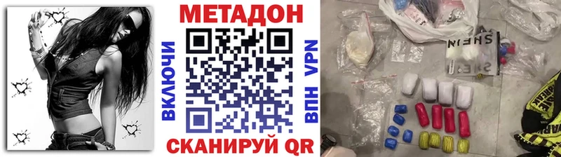 блэк спрут онион  Магадан  Метадон белоснежный 