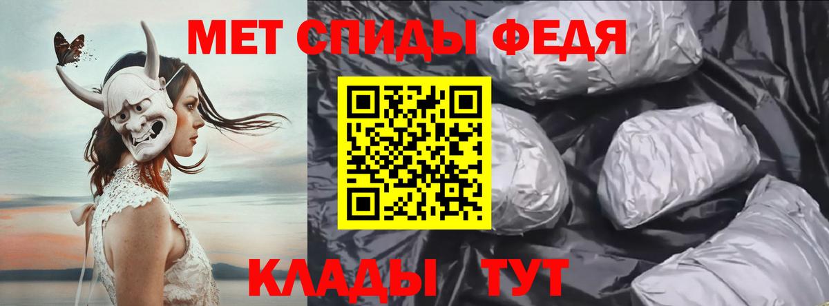 Метамфетамин витя  Магадан 