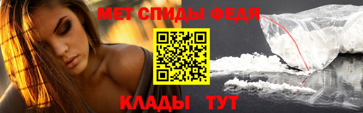 Магадан  МЕТАМФЕТАМИН мет  МЕТАМФЕТАМИН мет  Вход с VPN 