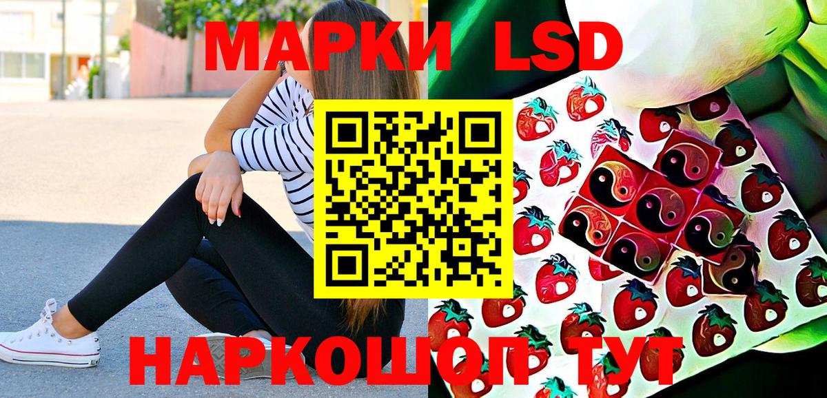 Марки N-bome 1,5мг  Марки N-bome  Магадан  Вход с VPN 