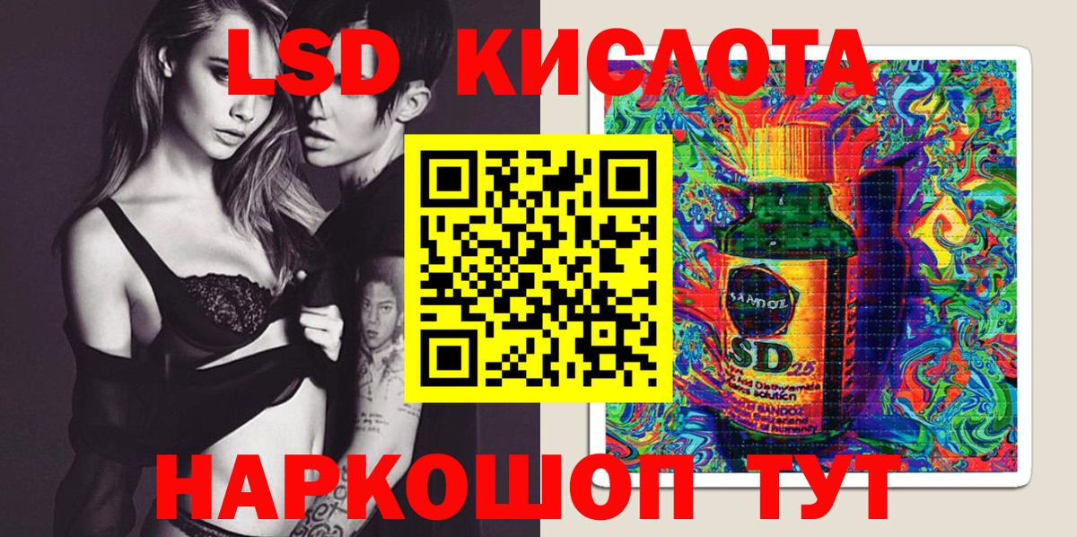 Марки NBOMe  Магадан  Наркотические марки 1,5мг 