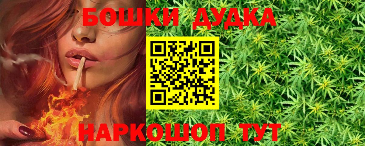 Марихуана SATIVA & INDICA  Канабис MAZAR  Каннабис планчик  Магадан  Вход с VPN 